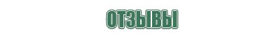 портсигары зажигалки