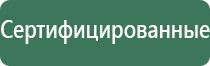 весы карманные мини