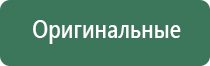 чиллумы для курения