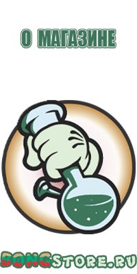 бонг с водой